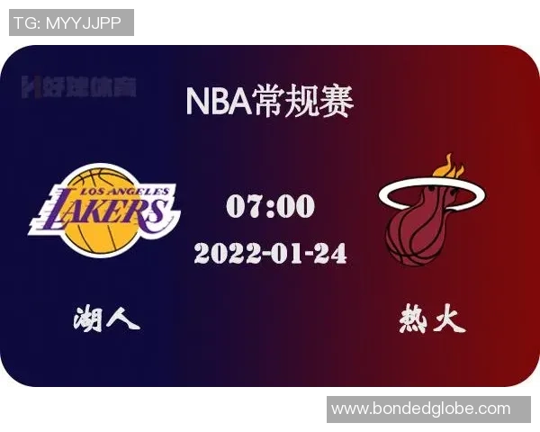 热火湖人中央5对决精彩回顾与赛季前瞻分析